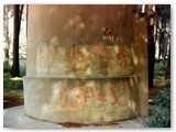 La base del serbatoio dell'acqua potabile del villaggio Aniene.